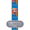 Ootori Chihaya Strap