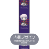 Kagari Strap