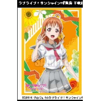 Sleeve Collection HG Vol.1079 (Takami Chika)