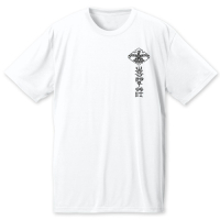 Kissuiso Dry T-Shirt (White)