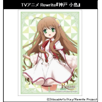 Sleeve Collection HG Vol.1088 (Kanbe Kotori Anime Ver.)