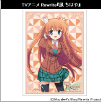 Sleeve Collection HG Vol.1089 (Ootori Chihaya Anime Ver.)