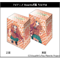 Deck Holder Collection V2 Vol.42 (Ootori chihaya Anime Ver.)