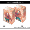 Deck Holder Collection V2 Vol.42 (Ootori chihaya Anime Ver.)