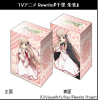 Deck Holder Collection V2 Vol.43 (Senri Akane Anime Ver.)