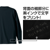 Mirai/Zetsubo Foundation Long Sleeve T-Shirt (Black)