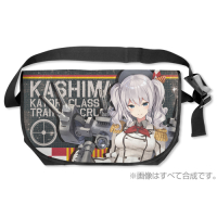 Kashima Reversible Messenger Bag
