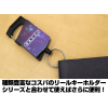 Shirasaka Koume Full Colour Pass Case