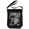 Tanaka Shoulder Tote Bag (Black)