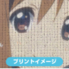 Hirasawa Yui Body Wash Towel