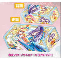 Storage Box (ENS-004 Maho Girls PreCure! B)