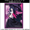 Sleeve Collection HG Vol.1100 (Kuroyukihime (School Avatar))