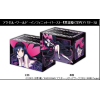 Deck Holder Collection V2 Vol.51 (Kuroyukihime (School Avatar))