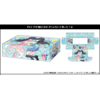 Storage Box Collection Vol.168 (Netoge no Yome wa Onnanoko ja nai to Omotta?)