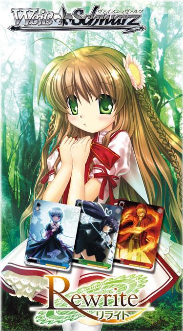 rewrite-booster-box-by-bushiroad-littleakiba