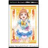 Sleeve Collection HG Vol.1112 (Takami Chika Part 2)