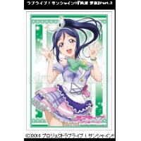 Sleeve Collection HG Vol.1114 (Matsuura Kanan Part 2)