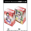 Deck Holder Collection V2 Vol.67 (Kurosawa Dia)