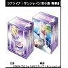 Deck Holder Collection V2 Vol.71 (Ohara Mari)