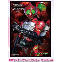 Character Sleeve (EN-314 Kamen Rider Amazon Alpha)