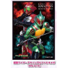 Character Sleeve (EN-315 Kamen Rider Amazon Alpha & Omega)