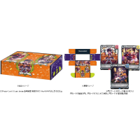 Storage Box Collection Special Vol.1 (Halloween Collection Mana & Chloe & Nina)