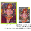 Sleeve Collection Special Vol.5 (Jack-O-Lantern, Yukari)