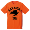 Karasuno Highschool Volleyball Club Dry T-Shirt (Orange)