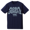 Aoba Johsai Highscool Volleyball Club Dry T-Shirt (Navy) 