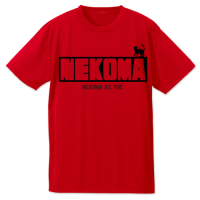 Nekoma Highschool Volleyball Club Dry T-Shirt (Red)