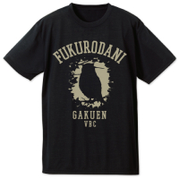 Fukurodani Highschool Volleyball Club Dry T-Shirt (Black)