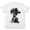 Futaba Anzu Winners T-Shirt (White)