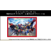 Sleeve Collection Mini Vol.240 (Super Dimensional Robo Daikaiser & Super Dimensional Robo Daiyusha)