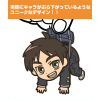 Eren Pinched Keychain