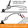 Hanji Pinched Strap