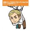 Erwin Pinched Keychain