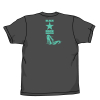 Black Rock Shooter Chained T-Shirt (Charcoal)