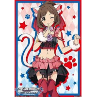 Sleeve Collection HG Vol.1130 (Maekawa Miku Part.2)