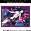 Sleeve Collection HG Vol.1134 (Kuroyukihime (School Avatar) Part.3)