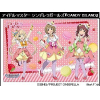 Rubber Mat Collection Vol.61 (CANDY ISLAND)