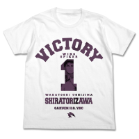 Ushijima Wakatoshi T-Shirt (White)