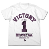 Ushijima Wakatoshi T-Shirt (White)