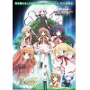 Rewrite (Anime) Booster Box