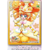 Character Sleeve (EN-362 Cure Mofurun Heartful Style)