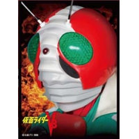 Character Sleeve (EN-373 Kamen Rider V3)