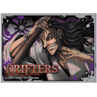 Chara Sleeve Matte No. MT299 (Oda Nobunaga)