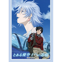 Character Sleeve (To Aru Hikushi e no Tsuioku)
