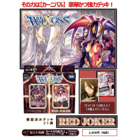 Wixoss Red Joker Prebuilt Deck (WXD-21)