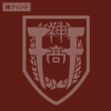 Kanagawa High School Rugby Club T-Shirt (Burgunday)