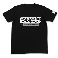 SNS T-Shirt (Black)